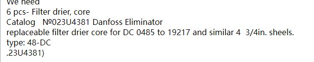【询价】船舶配件—过滤式干燥器（CK-J20240122-06）询价-泰州昌宽社区-报价采购-船用采购网-船舶物料采购-船务服务-一站式船用设备供应服务