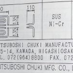 船舶配件—烤箱加热器/烤架（CK-H20240123-03）询价-船用采购网-船舶物料采购-船务服务-一站式船用设备供应服务