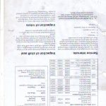 船舶配件—泵备件（CK-C20240117-03）询价-船用采购网-船舶物料采购-船务服务-一站式船用设备供应服务