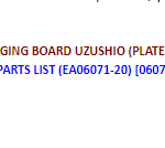 船舶配件—保险丝（CK-H20240119-03）询价-船用采购网-船舶物料采购-船务服务-一站式船用设备供应服务