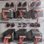 船舶配件—油温控制器（CK-J20240111-07）询价-船用采购网-船舶物料采购-船务服务-一站式船用设备供应服务