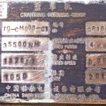 船舶配件—备件（CK-Y20240126-07）询价-船用采购网-船舶物料采购-船务服务-一站式船用设备供应服务