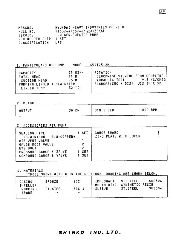 【询价】船舶配件—泵/电动机备件（CK-R20240117-17）询价-泰州昌宽社区-报价采购-船用采购网-船舶物料采购-船务服务-一站式船用设备供应服务