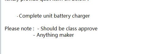 【询价】船舶配件—电池充电器（CK-R20240116-08）询价-泰州昌宽社区-报价采购-船用采购网-船舶物料采购-船务服务-一站式船用设备供应服务