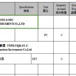 船舶配件—磁性浮子液位计/液位控制器（CK-Y20240112-05）询价-船用采购网-船舶物料采购-船务服务-一站式船用设备供应服务