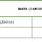 船舶配件—流量计（CK-Y20240117-12）询价-船用采购网-船舶物料采购-船务服务-一站式船用设备供应服务