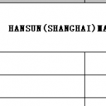 船舶配件—紫外线灯（CK-Y20240117-13）询价-船用采购网-船舶物料采购-船务服务-一站式船用设备供应服务