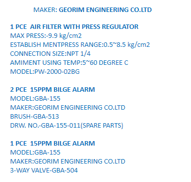 【询价】船舶配件—空气滤清器/舱底警报器（CK-C20240116-13）询价-泰州昌宽社区-报价采购-船用采购网-船舶物料采购-船务服务-一站式船用设备供应服务