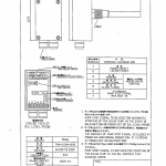 船舶配件—油位传感探头（CK-C20240126-02）询价-船用采购网-船舶物料采购-船务服务-一站式船用设备供应服务