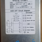船舶配件—Hyundai UVT控制器（CK-C20240118-10）询价-船用采购网-船舶物料采购-船务服务-一站式船用设备供应服务