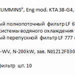 船舶配件—过滤器（CK-J20240109-02）询价-船用采购网-船舶物料采购-船务服务-一站式船用设备供应服务