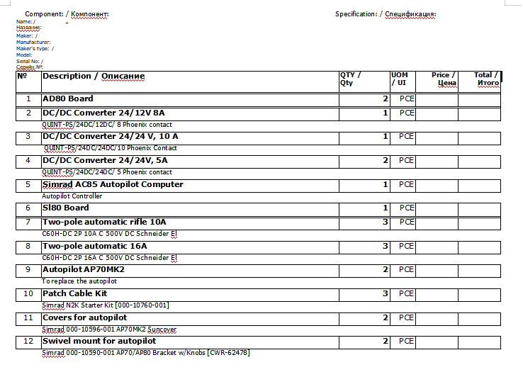 【询价】船舶配件—备件（CK-R20240112-12）询价-泰州昌宽社区-报价采购-船用采购网-船舶物料采购-船务服务-一站式船用设备供应服务