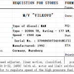 船舶配件—电动调速器（CK-J20240115-03）询价-船用采购网-船舶物料采购-船务服务-一站式船用设备供应服务