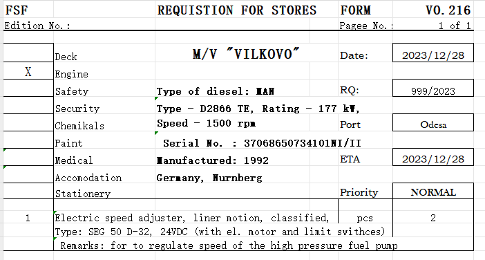 【询价】船舶配件—电动调速器（CK-J20240115-03）询价-泰州昌宽社区-报价采购-船用采购网-船舶物料采购-船务服务-一站式船用设备供应服务