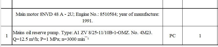 【询价】船舶配件—主油储备泵（CK-J20240117-18）询价-泰州昌宽社区-报价采购-船用采购网-船舶物料采购-船务服务-一站式船用设备供应服务
