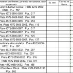 船舶配件—MAN B&W备件（CK-J20240118-12）询价-船用采购网-船舶物料采购-船务服务-一站式船用设备供应服务