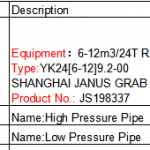 船舶配件—高压管道（CK-C20240119-18）询价-船用采购网-船舶物料采购-船务服务-一站式船用设备供应服务