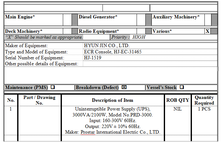 【询价】船舶配件—不间断电源（CK-H20240122-03）询价-泰州昌宽社区-报价采购-船用采购网-船舶物料采购-船务服务-一站式船用设备供应服务