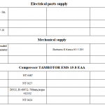 船舶配件—电气/机械/压缩机备件（CK-J20240122-14）询价-船用采购网-船舶物料采购-船务服务-一站式船用设备供应服务