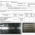 船舶配件—主控制模块（CK-J20240122-17）询价-船用采购网-船舶物料采购-船务服务-一站式船用设备供应服务