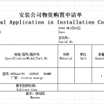 船舶配件—电池充电器（CK-C20240122-21）询价-船用采购网-船舶物料采购-船务服务-一站式船用设备供应服务