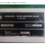 船舶配件—起重机盾牌备件（CK-J20240124-13）询价-船用采购网-船舶物料采购-船务服务-一站式船用设备供应服务