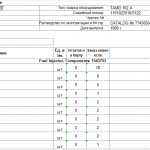 船舶配件—飞轮壳备件（CK-J20240124-14）询价-船用采购网-船舶物料采购-船务服务-一站式船用设备供应服务