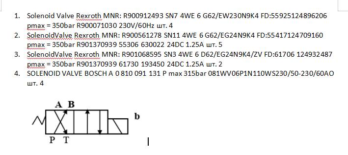 【询价】船舶配件—电磁阀（CK-J20240124-17）询价-泰州昌宽社区-报价采购-船用采购网-船舶物料采购-船务服务-一站式船用设备供应服务