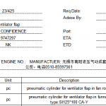 船舶配件—通风机风门气缸/翻板气缸（CK-C20240124-23）询价-船用采购网-船舶物料采购-船务服务-一站式船用设备供应服务