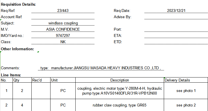 【询价】船舶配件—联轴器（CK-C20240124-36）询价-泰州昌宽社区-报价采购-船用采购网-船舶物料采购-船务服务-一站式船用设备供应服务