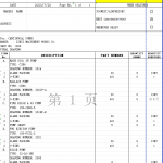 船舶配件—泵备件（CK-J20240125-02）询价-船用采购网-船舶物料采购-船务服务-一站式船用设备供应服务