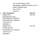 船舶配件—蒸发器/蒸汽加热器（CK-R20240126-20）询价-船用采购网-船舶物料采购-船务服务-一站式船用设备供应服务