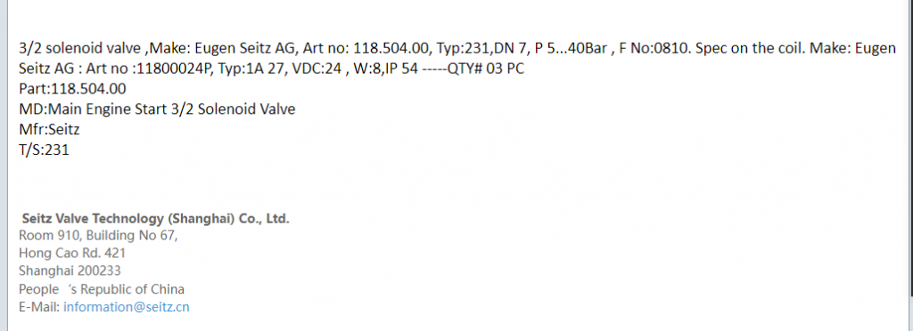 【询价】船舶配件—电磁阀（CK-J20240105-05）询价-泰州昌宽社区-报价采购-船用采购网-船舶物料采购-船务服务-一站式船用设备供应服务