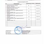 船舶配件—真空泵制冷机/接线盒/垫片（CK-J20240109-01）询价-船用采购网-船舶物料采购-船务服务-一站式船用设备供应服务