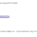 船舶配件—真空泵制冷机/接线盒/垫片（CK-J20240109-01）询价-船用采购网-船舶物料采购-船务服务-一站式船用设备供应服务