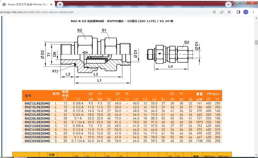 微信图片_20240115091540