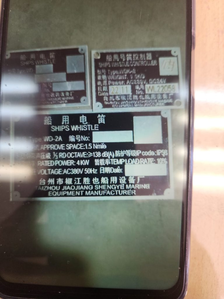 微信图片_20240115092604