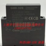 船舶配件—继电器/三相电源保护器（CK-J20240115-18）询价-船用采购网-船舶物料采购-船务服务-一站式船用设备供应服务