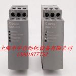 船舶配件—继电器/三相电源保护器（CK-J20240115-18）询价-船用采购网-船舶物料采购-船务服务-一站式船用设备供应服务