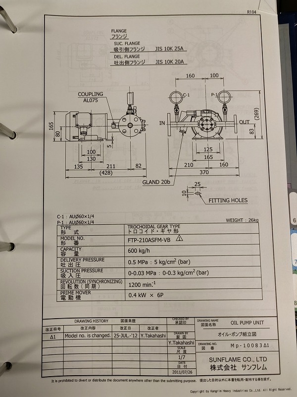 微信图片_20240116091931