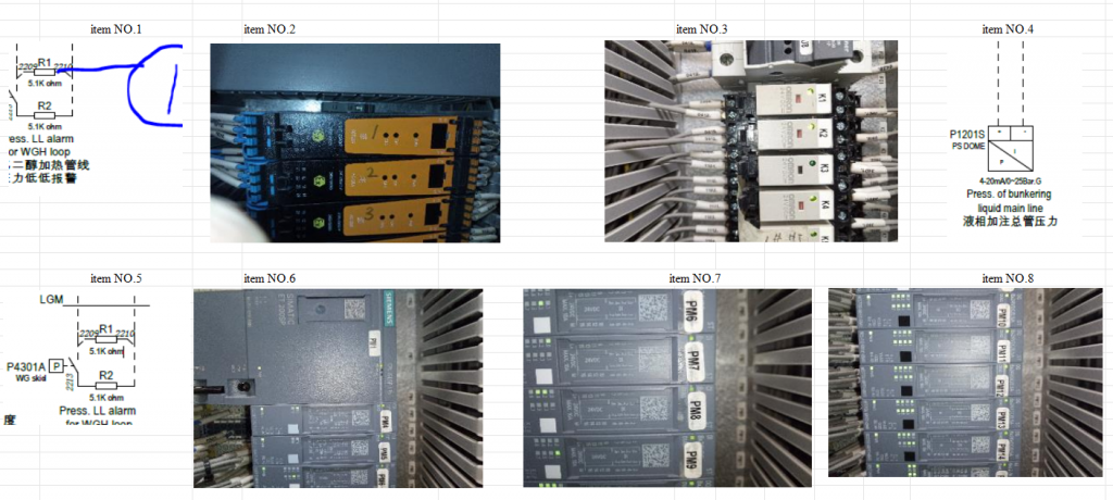 微信图片_20240117092812