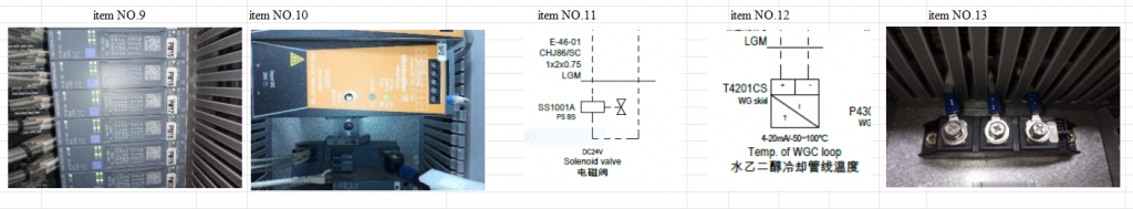 微信图片_20240117092817