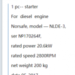船舶配件—起动机（CK-J20240117-06）询价-船用采购网-船舶物料采购-船务服务-一站式船用设备供应服务