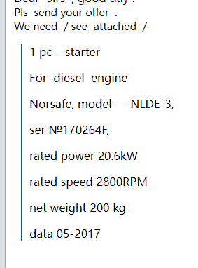 【询价】船舶配件—起动机（CK-J20240117-06）询价-泰州昌宽社区-报价采购-船用采购网-船舶物料采购-船务服务-一站式船用设备供应服务