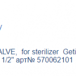 船舶配件—止回阀/蒸汽疏水器（CK-J20240119-01）询价-船用采购网-船舶物料采购-船务服务-一站式船用设备供应服务