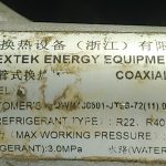 船舶配件—管板换热器（CK-J20240126-07）询价-船用采购网-船舶物料采购-船务服务-一站式船用设备供应服务