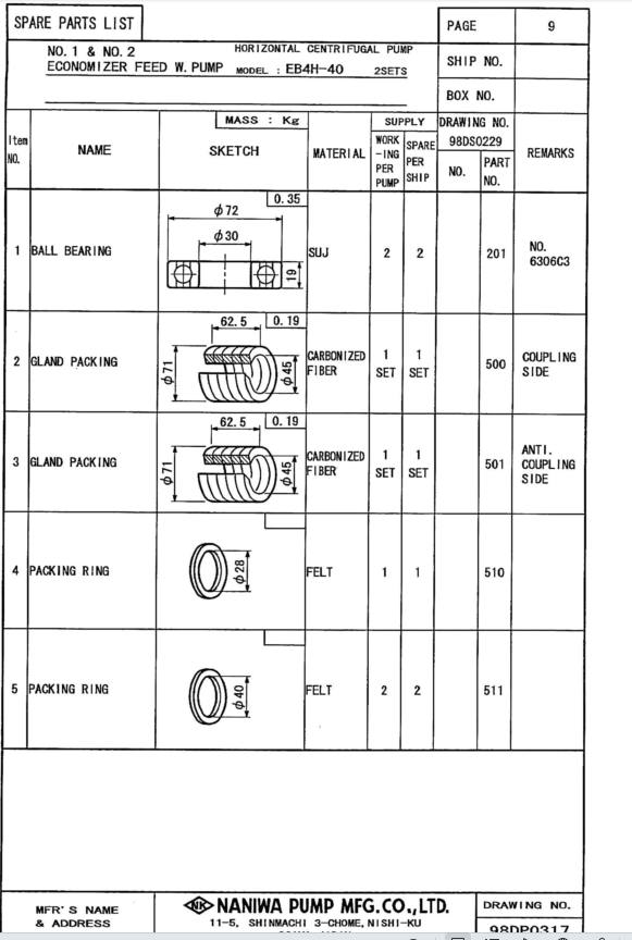 微信图片_20240129091604