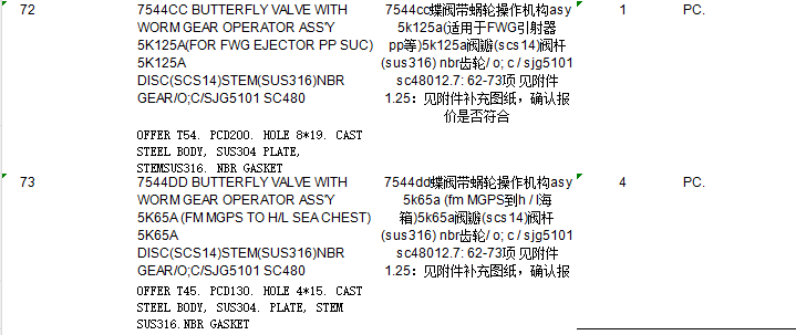 微信图片_20240131092212