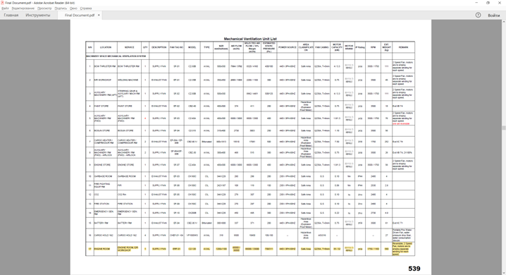 000a085357b559c25f7d602267d643b