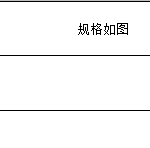 船舶备件—救生艇横担吊钩（CK-Y20240227-04）询价-船用采购网-船舶物料采购-船务服务-一站式船用设备供应服务